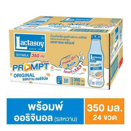 แลคตาซอย พร้อมพ์ รสหวาน 350 มล. (ยกลัง 24 ขวด) - Lactasoy, แลคตาซอย