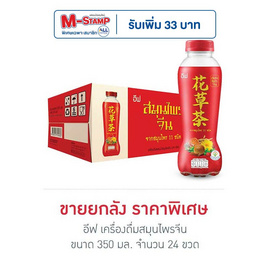 อีฟ เครื่องดื่มสมุนไพรจีน 350 มล. (ยกลัง 24 ขวด) - อีฟ, เครื่องดื่ม เพิ่มความสดชื่น