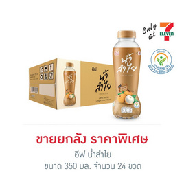 อีฟ น้ำลำไย 350 มล. (ยกลัง 24 ขวด) - อีฟ, สินค้าใหม่เครื่องดื่มและผงชงดื่ม