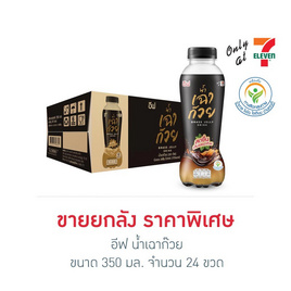 อีฟ น้ำเฉาก๊วย 350 มล. (ยกลัง 24 ขวด) - อีฟ, สินค้าใหม่เครื่องดื่มและผงชงดื่ม