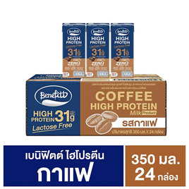 เบนิฟิตต์ นมยูเอชที ไฮโปรตีน รสกาแฟ 350 มล. (ยกลัง 24 กล่อง) - เบนิฟิตต์, นม อาหารสำหรับแม่และเด็ก