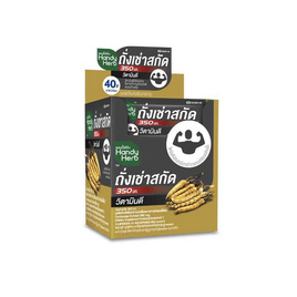 แฮนดี้เฮิร์บ ถั่งเช่าสกัด 350 มก. 2 แคปซูล (แพ็ก 12 ซอง) - HandyHerb, อาหารเสริมบำรุงสุขภาพ