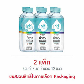 อิชิตัน พีเอชพลัส 350 มล. (2 แพ็ก 12 ขวด) - Ichitan, น้ำดื่ม