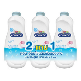 โคโดโม แป้งเด็ก เอ็กซ์ตร้ามายด์ 350 กรัม (แพ็ก 2 แถม 1) - Kodomo, ของใช้สำหรับเด็ก