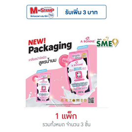 เอ บอนเน่ เกลือสปานมขัดผิว 350 กรัม (แพ็ก 3 ชิ้น) - A BONNE, สครัปผิวกาย