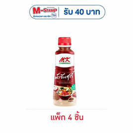 เอ็มเค น้ำจิ้มสุกี้ สูตรต้นตำรับ 350 กรัม (แพ็ก 4 ชิ้น) - MK Restaurant, กินดื่มคู่บ้าน