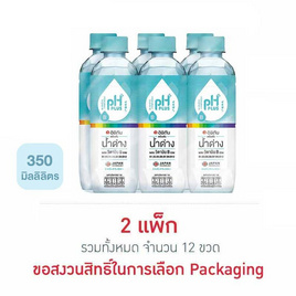 อิชิตัน พีเอชพลัส 350 มล. (แพ็ก 6 ขวด) - Ichitan, สินค้าขายดีประจำวัน