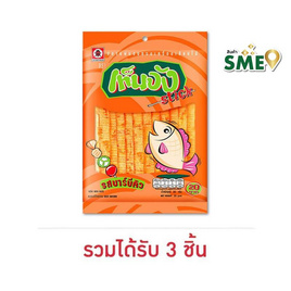 เท็นจังสติ๊ก ปลาแผ่นรสบาร์บีคิว 35 กรัม - เท็นจัง, ขนมขบเคี้ยว ลูกอม เยลลี่ พุดดิ้ง