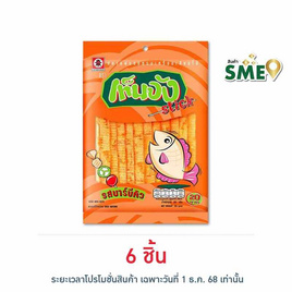 เท็นจังสติ๊ก ปลาแผ่นรสบาร์บีคิว 35 กรัม - เท็นจัง, สายกิน คู่ครัว