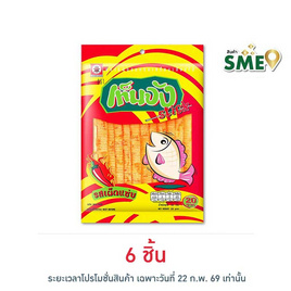 เท็นจังสติ๊ก ปลาแผ่นรสเผ็ดแซ่บ 35 กรัม - เท็นจัง