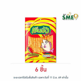 เท็นจังสติ๊ก ปลาแผ่นรสเผ็ดแซ่บ 35 กรัม - เท็นจัง, จับคู่สินค้า : SNACKS