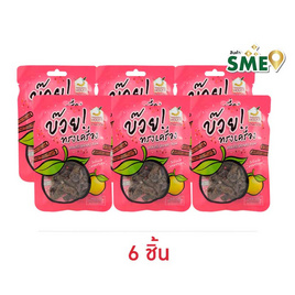 บ้านมะขาม บ๊วยทรงเครื่อง 35 กรัม - บ้านมะขาม, อาหารและเครื่องดื่ม