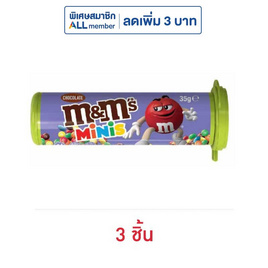 เอ็มแอนด์เอ็ม ช็อกโกแลตมินิทูป 35 กรัม - M&M, ช็อกโกแลต