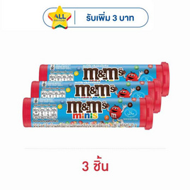 เอ็มแอนด์เอ็ม ช็อกโกแลตมินิทูป 35 กรัม - M&M, ซูเปอร์มาร์เก็ต