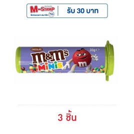 เอ็มแอนด์เอ็ม ช็อกโกแลตมินิทูป 35 กรัม - M&M, ของกินสำหรับเด็ก/ผู้ใหญ่