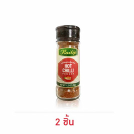 ไร่ทิพย์พริกป่นขวด 35 กรัม - ไร่ทิพย์, ไร่ทิพย์