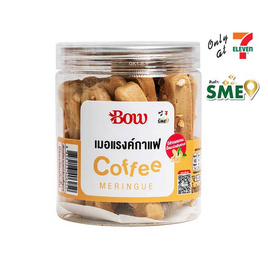 โบว์เบเกอรี่ เมอแรงค์กาแฟ 35 กรัม - โบว์เบเกอรี่, ใหม่ สด อร่อย ที่ Only at 7-11