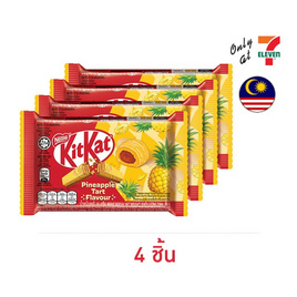 คิทแคท ช็อกโกแลตเวเฟอร์กลิ่นทาร์ตสับปะรด 35 กรัม - Kitkat, ช็อกโกแลต