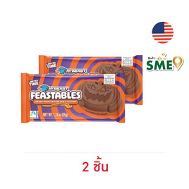 มิสเตอร์บีสต์ ครีมมี่พีนัทบัทเตอร์มิลค์ช็อกโกแลต คัป 35 กรัม - Feastables