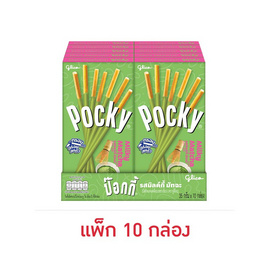กูลิโกะป๊อกกี้ บิสกิตแท่งเคลือบรสมิลค์กี้ มัทฉะ 35 กรัม (แพ็ก 10 กล่อง) - Glico, สินค้าคุกกี้/บิสกิต