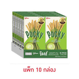 กูลิโกะป๊อกกี้ บิสกิตแท่งเคลือบรสมิลค์กี้ มัทฉะ 35 กรัม (แพ็ก 10 กล่อง) - Glico, กูลิโกะ ป๊อกกี้