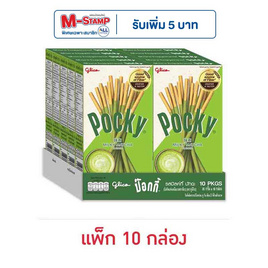 กูลิโกะป๊อกกี้ บิสกิตแท่งเคลือบรสมิลค์กี้ มัทฉะ 35 กรัม (แพ็ก 10 กล่อง) - Glico, บิสกิต