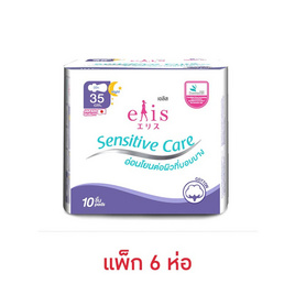 เอลิส ผ้าอนามัย แบบมีปีก รุ่นเซนซิทีฟแคร์ ขนาด 35 ซม. ห่อละ 10 ชิ้น  (แพ็ก 6 ห่อ) - Elis, สำหรับผู้หญิง