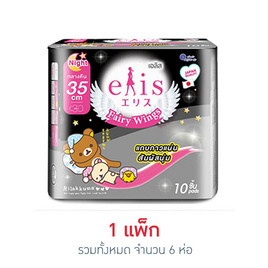 เอลิสแฟรี่วิงส์ไนท์ 35ซม. 10ชิ้น (แพ็ก 6 ห่อ) - Elis, สินค้าขายดี