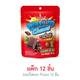 ไดนาไมท์ชิวส์ ลูกอมรสช็อกโกมินต์ถุง 35 กรัม แพ็ก 12 ชิ้น - ไดนาไมท์, สินค้าขายดี