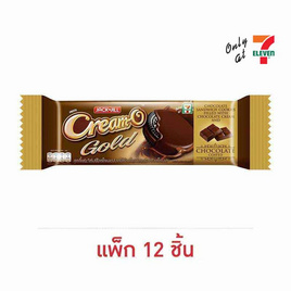 ครีมโอโกลด์ คุกกี้แซนวิชรสช็อกโกแลต 35 กรัม (แพ็ก 12 ชิ้น) - ครีมโอ, ขนมขบเคี้ยว และช็อคโกแลต