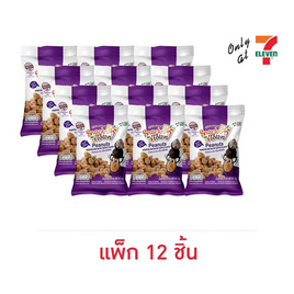 สแนคทาวน์ ถั่วลิสงอบเกลือ กลิ่นทรัฟเฟิล 35 กรัม (แพ็ก 12 ชิ้น) - สแนคทาวน์, ถั่ว