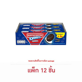 โอรีโอ คุกกี้แซนวิชสอดไส้ครีมวานิลลา 35 กรัม (แพ็ก 12 ชิ้น) - โอรีโอ, บิสกิต