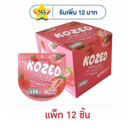 โคเซ็ด เซียซี๊ดกัมมี่รสสตรอว์เบอร์รี่ 35 กรัม (แพ็ก 12 ชิ้น) - KOZED, ดาว แจกจัดหนัก