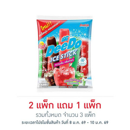 ดีโด้ ไอซ์สติ้ก หวานเย็น 35 มล. (แพ็ก 13 ชิ้น) - ดีโด้