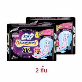 โซฟี แบบกระชับกลางคืน 35ซม. (ห่อละ 14 ชิ้น) - Sofy, ผ้าอนามัย