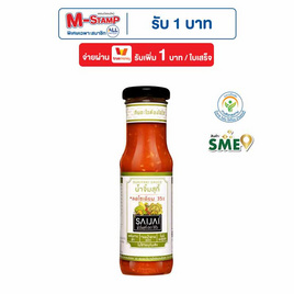 ใส่ใจ น้ำจิ้มสุกี้ สูตรลดโซเดียม 35% 150 มล. - ใส่ใจ, น้ำจิ้ม