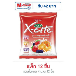เอ็กซ์โอเอ็กซ์ไซด์ ลูกอมรวม รสครีมกลิ่นผลไม้ 35.2 กรัม (แพ็ก 12 ถุง) - เอ็กซ์ไซท์, เอ็กซ์ไซท์