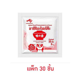 อายิโนะโมะโต๊ะ  ผงชูรส 35 กรัม (แพ็ก 30 ชิ้น) - อายิโนะโมะโต๊ะ, ผงชูรส