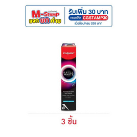 คอลเกต ยาสีฟัน อ๊อพติค ไวท์ โอทู อะโรมาติก เมนทอล 35 กรัม (แพ็ก 3 ชิ้น) - Colgate, M-Stamp แจกยกค่าย Colgate