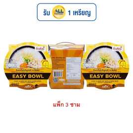 ซื่อสัตย์โจ๊กชาม รสไก่ 35 กรัม (แพ็ก3ชาม) - ซื่อสัตย์, ซุปกึ่งสำเร็จรูป