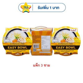 ซื่อสัตย์โจ๊กชาม รสไก่ 35 กรัม (แพ็ก3ชาม) - ซื่อสัตย์, โจ๊ก/ข้าวตุ๋น/ข้าวต้ม
