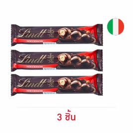 ลินด์ น็อคซิโอนัวร์ ช็อกโกแลตเคลือบเฮเซลนัท 35 กรัม (3 ชิ้น) - Lindt, 7Online