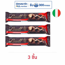 ลินด์ น็อคซิโอนัวร์ ช็อกโกแลตเคลือบเฮเซลนัท 35 กรัม (3 ชิ้น) - Lindt, ขนมขบเคี้ยว