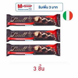 ลินด์ น็อคซิโอนัวร์ ช็อกโกแลตเคลือบเฮเซลนัท 35 กรัม (3 ชิ้น) - Lindt, ขนมขบเคี้ยว และช็อคโกแลต