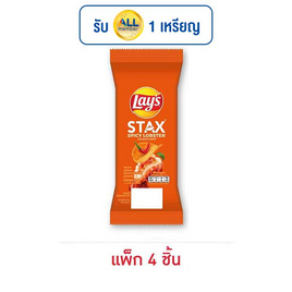 เลย์สแตคส์ รสกุ้งมังกรสไปซี่ (ซอง) 35 กรัม (แพ็ก 4 ชิ้น) - Lays, มันฝรั่ง
