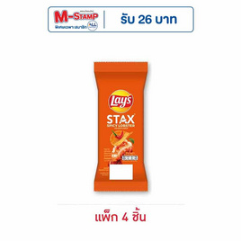 เลย์สแตคส์ รสกุ้งมังกรสไปซี่ (ซอง) 35 กรัม (แพ็ก 4 ชิ้น) - Lays, มันฝรั่ง