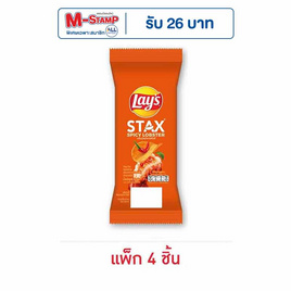 เลย์สแตคส์ รสกุ้งมังกรสไปซี่ (ซอง) 35 กรัม (แพ็ก 4 ชิ้น) - Lays, มาช้อปขนมกับ เลย์