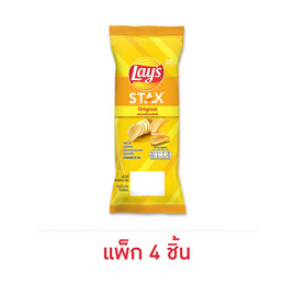 เลย์สแตคส์ รสออริจินัล ซอง 35 กรัม (แพ็ก 4 ชิ้น) - Lays, มันฝรั่ง