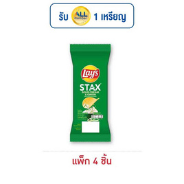 เลย์สแตคส์ รสซาวครีมและหัวหอม ซอง 35 กรัม (แพ็ก 4 ชิ้น) - Lays, มันฝรั่ง