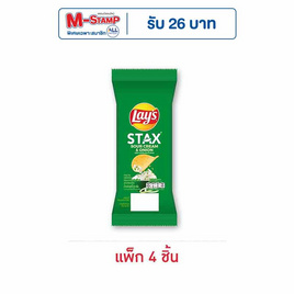 เลย์สแตคส์ รสซาวครีมและหัวหอม ซอง 35 กรัม (แพ็ก 4 ชิ้น) - Lays, มันฝรั่ง